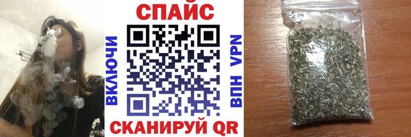 Бутират вода  Тавда 
