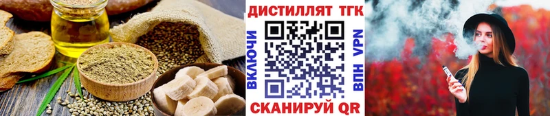 мориарти как зайти  Тавда  Еда ТГК марихуана 