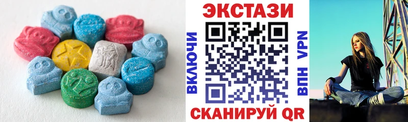 Экстази DUBAI где можно купить наркотик Тавда