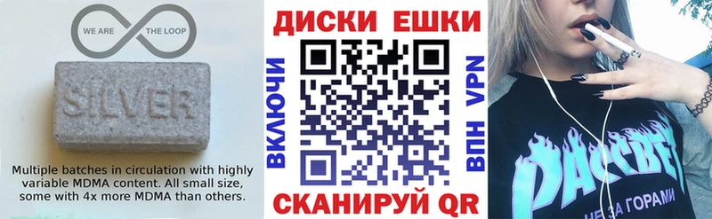 Экстази XTC Тавда