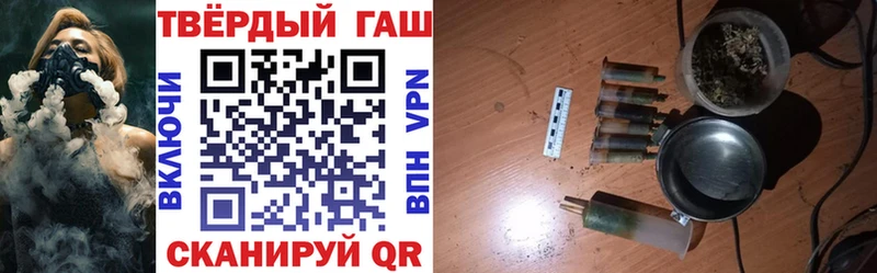OMG сайт  Тавда  Гашиш VHQ  купить  