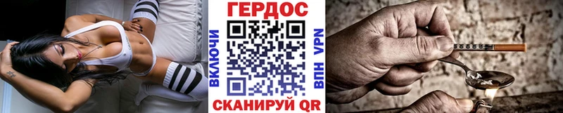 Героин хмурый  kraken рабочий сайт  Тавда  как найти закладки 