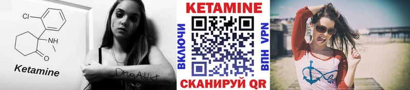 Кетамин ketamine  Тавда 