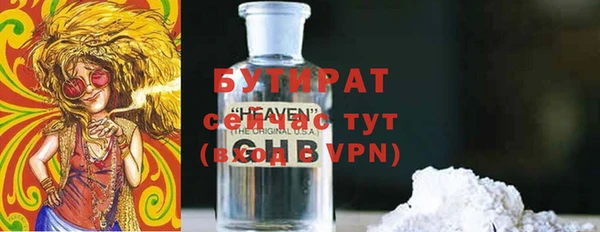 прущие крисы Аркадак