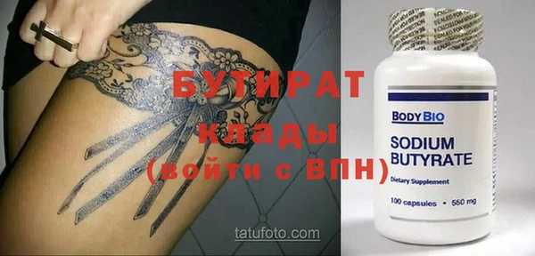 ГАЛЛЮЦИНОГЕННЫЕ ГРИБЫ Нязепетровск