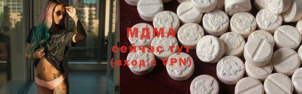 прущие грибы Армянск