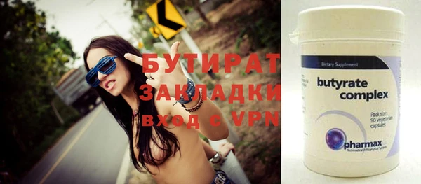 прущие крисы Аркадак