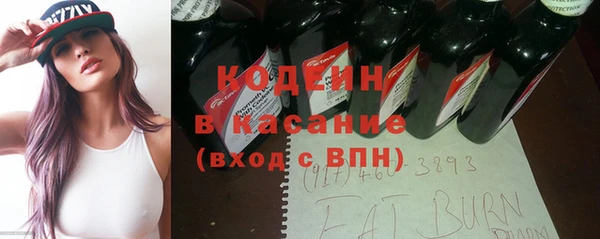прущие грибы Армянск