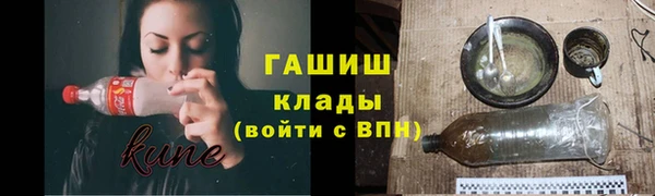 ГАЛЛЮЦИНОГЕННЫЕ ГРИБЫ Нязепетровск