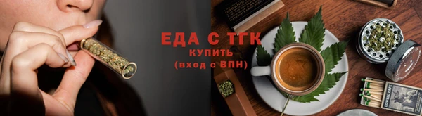 прущие крисы Аркадак