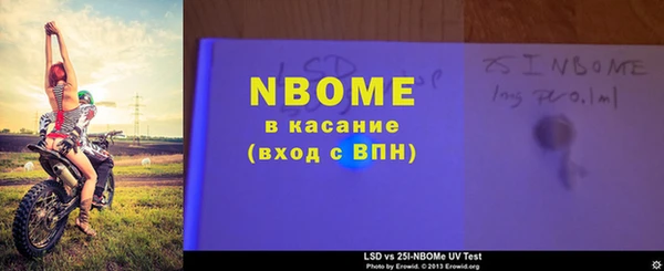 прущие крисы Аркадак