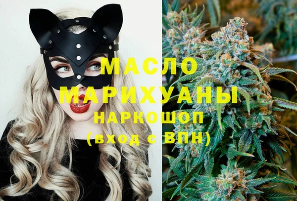 прущие грибы Армянск