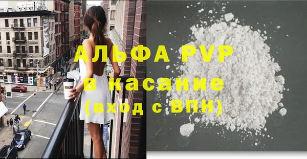 гашишное масло Нягань