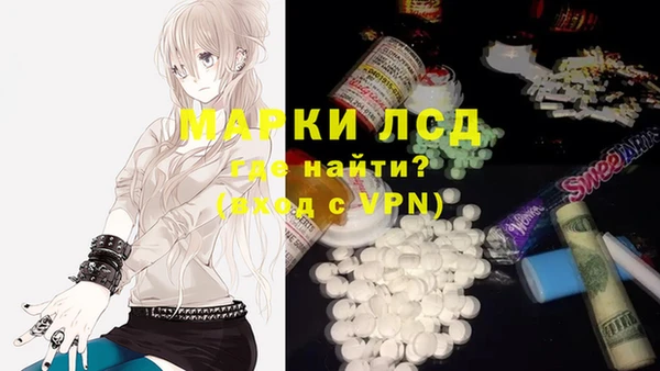 соль ск Баксан