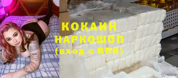гашишное масло Нягань