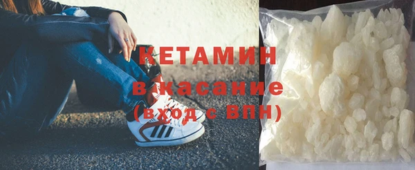 прущие крисы Аркадак