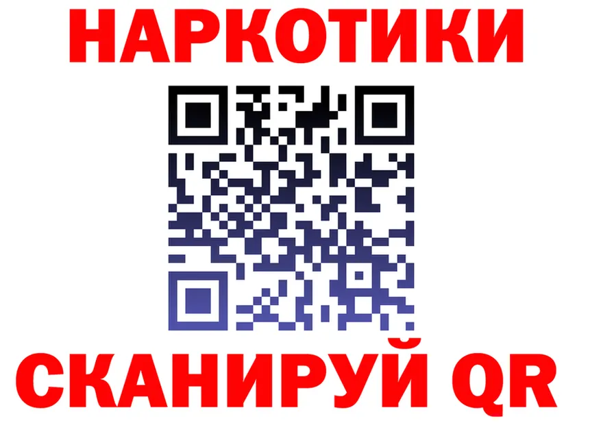 APVP СК КРИС зеркало мориарти кракен Тавда