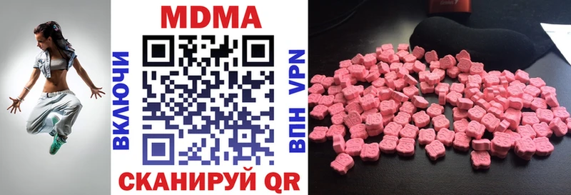 МДМА кристаллы  наркота  МЕГА онион  Тавда 