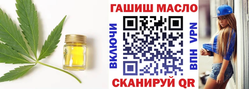 ТГК вейп с тгк  купить наркотик  Тавда 